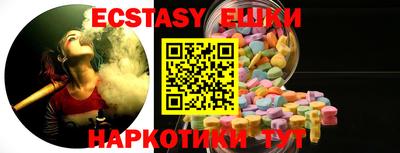 бошки Балашиха