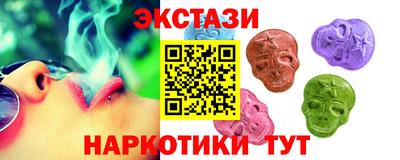 альфа пвп VHQ Балаково