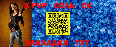 бошки Балашиха