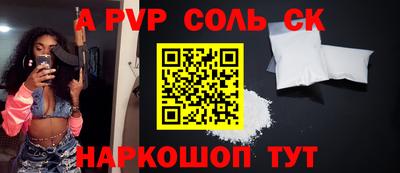 бошки Балашиха