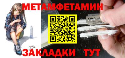альфа пвп VHQ Балаково