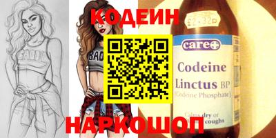 амф Балахна