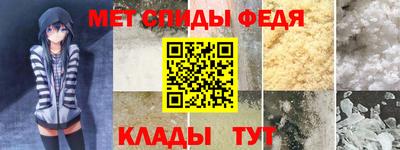 амф Балахна