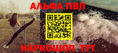 дурь Апрелевка