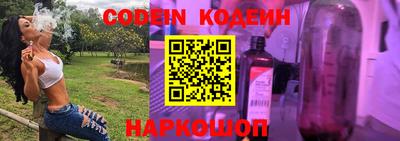 мефедрон Апшеронск