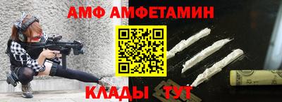мефедрон Апшеронск