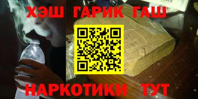 apvp Аргун