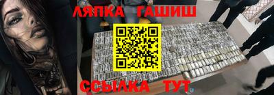 бошки Балашиха