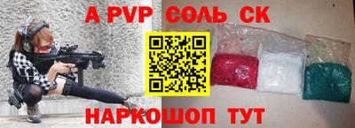 амф Балахна
