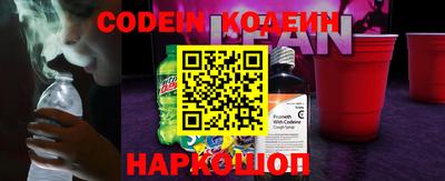 мефедрон Апшеронск