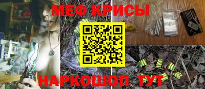 альфа пвп VHQ Балаково