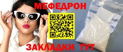 альфа пвп VHQ Балаково