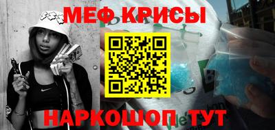 альфа пвп VHQ Балаково
