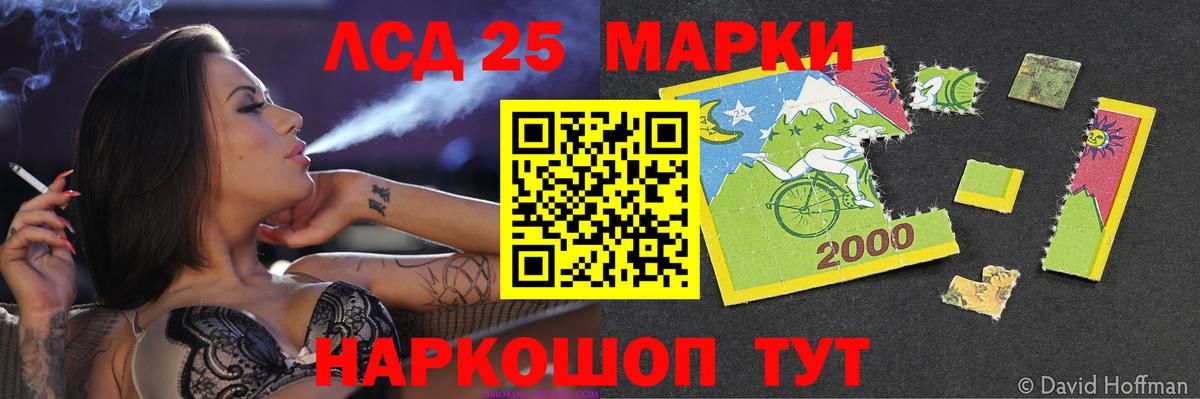 ЛСД экстази ecstasy  Вход с VPN  Апатиты  blacksprut как зайти  ЛСД экстази кислота 