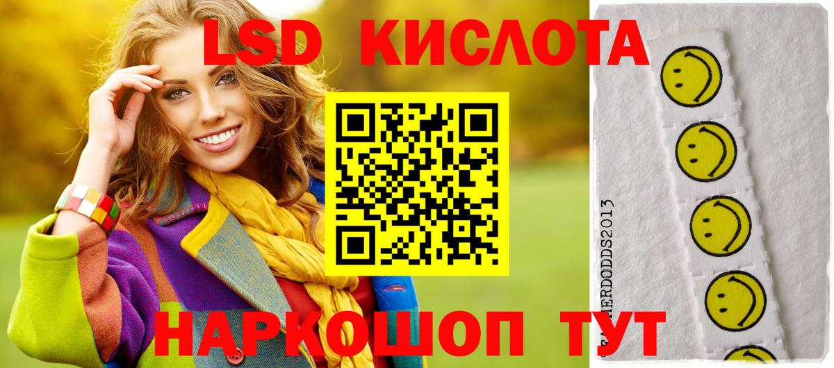 LSD-25  Вход с VPN  Лсд 25 экстази кислота  Апатиты  Лсд 25 экстази кислота 
