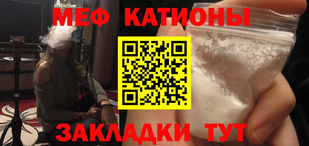 МЕФ Апатиты