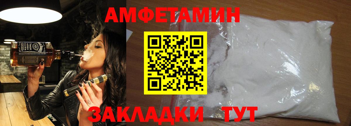МЕТАМФЕТАМИН пудра  Вход с VPN  Апатиты 