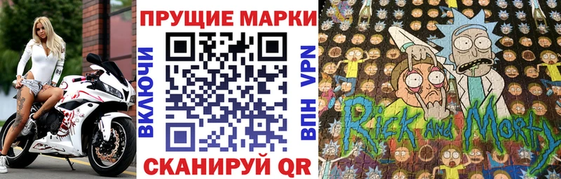 Наркотические марки 1500мкг  shop состав  Апатиты 