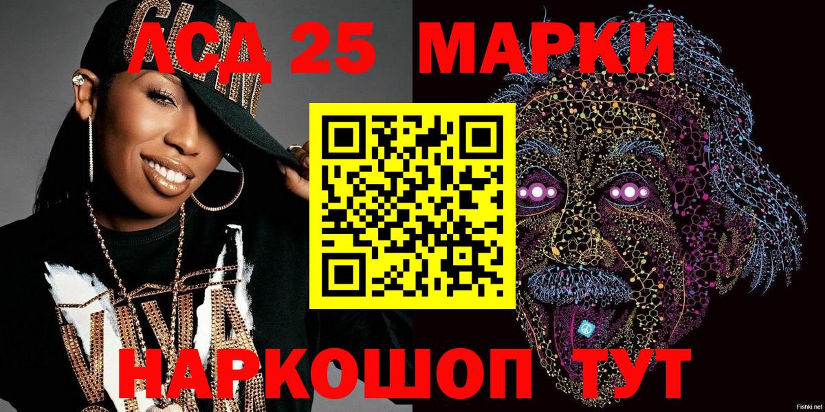 Марки NBOMe 1,5мг Апатиты