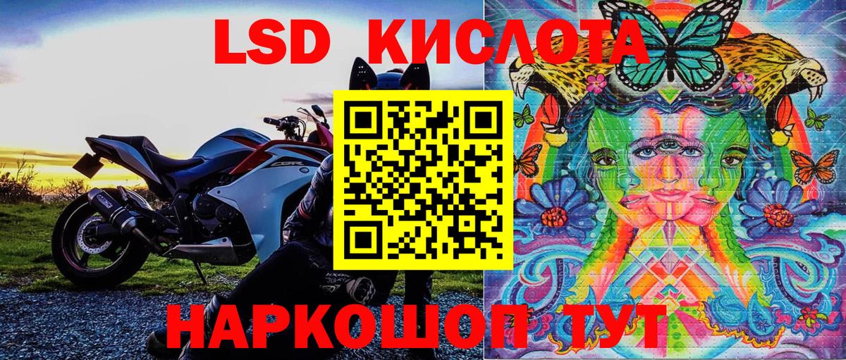 Апатиты  Марки 25I-NBOMe 1,5мг  Марки NBOMe  Вход с VPN 