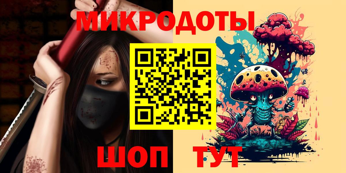 Псилоцибиновые грибы MAGIC MUSHROOMS  Вход с VPN  Псилоцибиновые грибы мицелий  Апатиты 