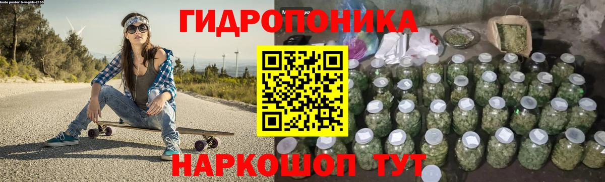 Каннабис Amnesia  Канабис White Widow  Апатиты  Вход с VPN 