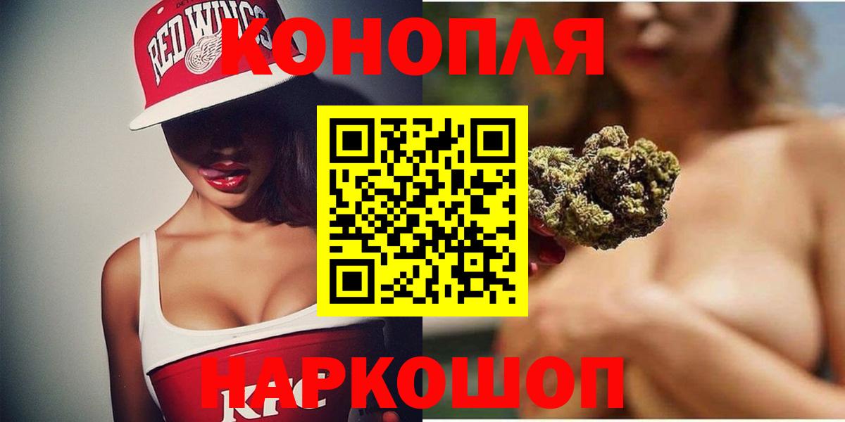 Апатиты  МАРИХУАНА White Widow  Конопля ГИДРОПОН  Вход с VPN  Конопля AK-47 